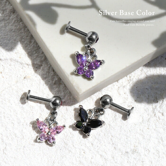 【全品送料無料】 軟骨ピアス 16G ボディピアス かわいい キャッチ チャーム ラブレット サージカルステンレス 金属アレルギー対応 蝶 蝶々 バタフライ ジュエル キラキラ おしゃれ トラガスブレットスタッド 軟骨 ピアス ボディーピアス