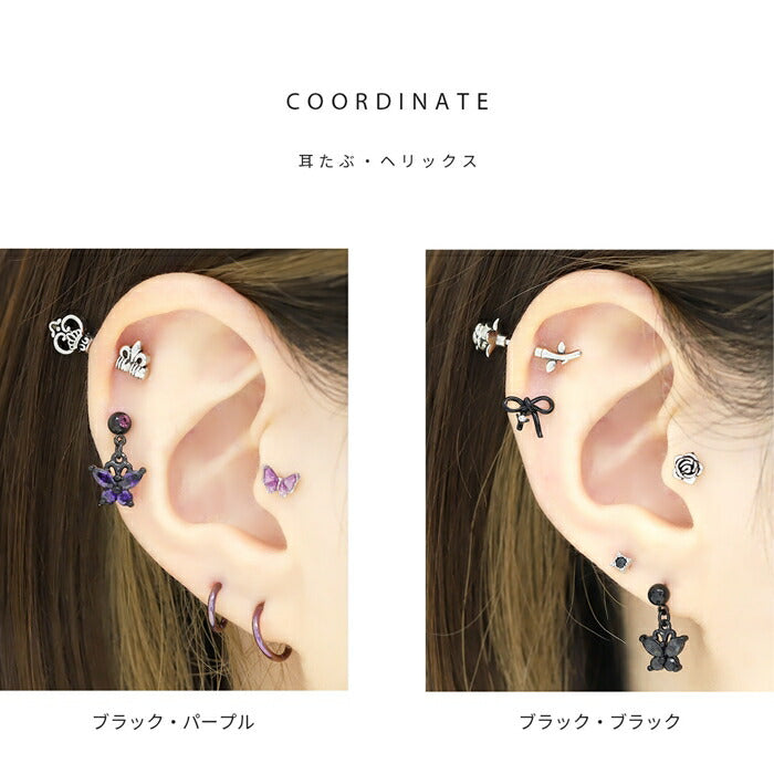 【全品送料無料】 軟骨ピアス 16G ボディピアス かわいい キャッチ チャーム ラブレット サージカルステンレス 金属アレルギー対応 蝶 蝶々 バタフライ ジュエル キラキラ おしゃれ トラガスブレットスタッド 軟骨 ピアス ボディーピアス