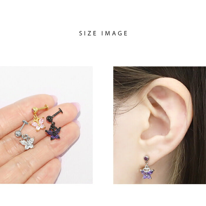 【全品送料無料】 軟骨ピアス 16G ボディピアス かわいい キャッチ チャーム ラブレット サージカルステンレス 金属アレルギー対応 蝶 蝶々 バタフライ ジュエル キラキラ おしゃれ トラガスブレットスタッド 軟骨 ピアス ボディーピアス
