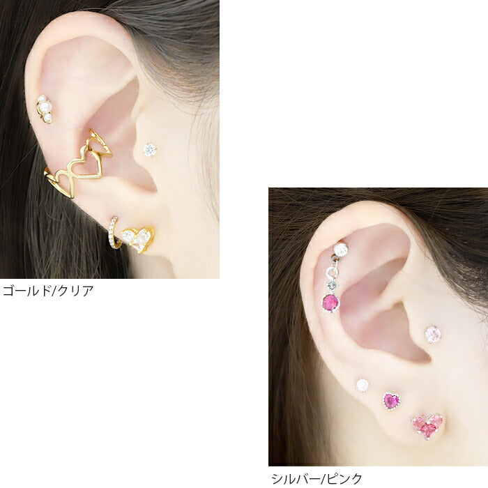 【楽天SOY5年連続受賞】軟骨ピアス 14G 16G ボディピアス かわいい 可愛い ハート キャッチ チャーム シルバー ゴールド ピンクゴールド サージカルステンレス 金属アレルギー対応 つけっぱなし キラキラ ジュエル レディース 片耳用 軟骨 ピアス
