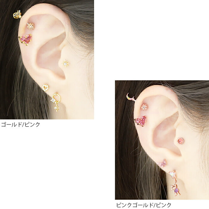 【楽天SOY5年連続受賞】軟骨ピアス 14G 16G ボディピアス かわいい 可愛い ハート キャッチ チャーム シルバー ゴールド ピンクゴールド サージカルステンレス 金属アレルギー対応 つけっぱなし キラキラ ジュエル レディース 片耳用 軟骨 ピアス
