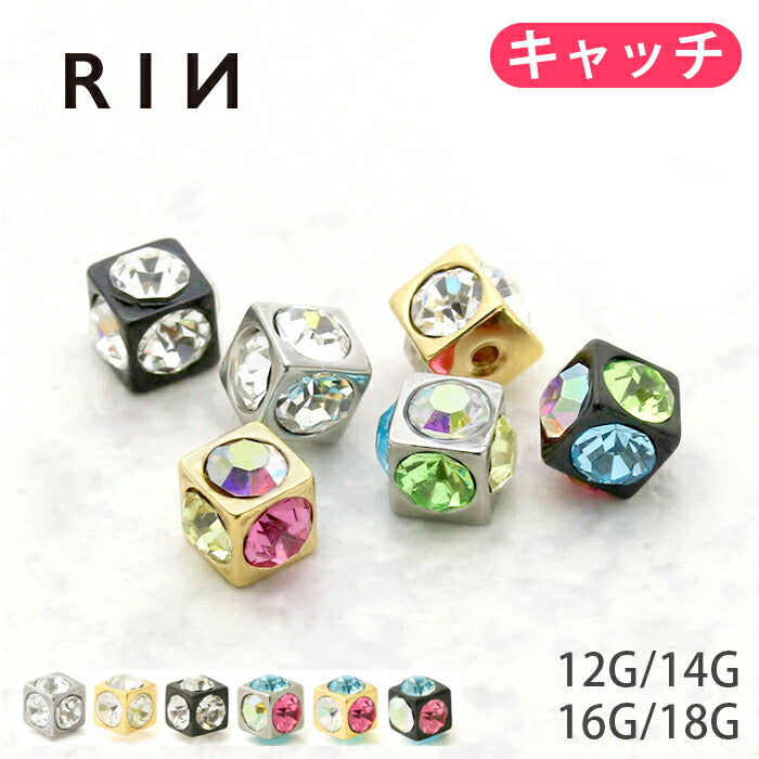 【廃盤】 【全品送料無料】 ボディピアス キャッチ 14G 16G かわいい 18G 12G パーツ 軟骨ピアス ボール ネジ式 カスタマイズ ボディーピアス ボディピ ピアス ボディ 14ゲージ 16ゲージ おしゃれ アクセサリー ピアスキャッチ 軟骨用 12ゲージ 18ゲージ ピアスパーツ 黒 シルバー