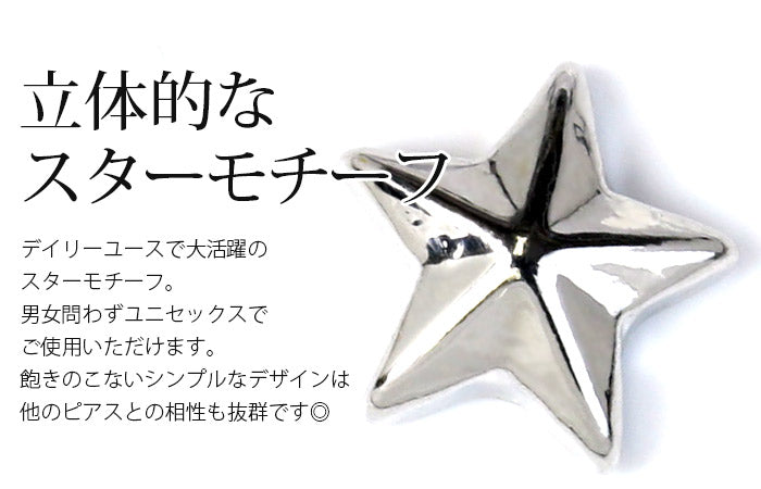 【全品送料無料】 ボディピアス キャッチ 14G 16G かわいい 星 スター 12G 18G パーツ 軟骨ピアス カスタマイズ ボディーピアス ネジ式 ボディピ ピアス ボディ 14ゲージ 16ゲージ シルバー 黒 ゴールド ピンク おしゃれ アクセサリー ピアスキャッチ 軟骨用 12ゲージ