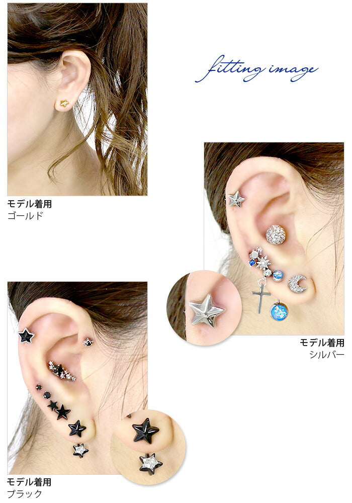 【全品送料無料】 ボディピアス キャッチ 14G 16G かわいい 星 スター 12G 18G パーツ 軟骨ピアス カスタマイズ ボディーピアス ネジ式 ボディピ ピアス ボディ 14ゲージ 16ゲージ シルバー 黒 ゴールド ピンク おしゃれ アクセサリー ピアスキャッチ 軟骨用 12ゲージ