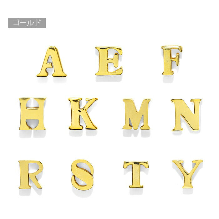 ★【全品送料無料】 ボディピアス キャッチ 14G 16G かわいい 12G 18G パーツ イニシャル 名前 頭文字 アルファベット 軟骨ピアス シルバー カスタマイズ ボディーピアス ボディピ ピアス ボディ 軟骨用 トラガス ネジ式 アレンジ カスタム 「BP」「CUS」