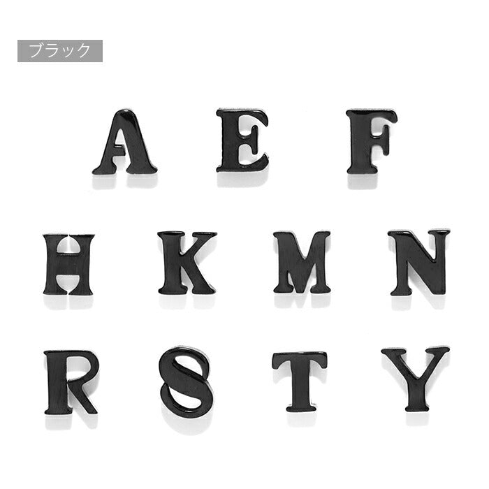 ★【全品送料無料】 ボディピアス キャッチ 14G 16G かわいい 12G 18G パーツ イニシャル 名前 頭文字 アルファベット 軟骨ピアス シルバー カスタマイズ ボディーピアス ボディピ ピアス ボディ 軟骨用 トラガス ネジ式 アレンジ カスタム 「BP」「CUS」