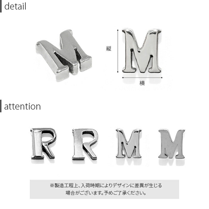 ★【全品送料無料】 ボディピアス キャッチ 14G 16G かわいい 12G 18G パーツ イニシャル 名前 頭文字 アルファベット 軟骨ピアス シルバー カスタマイズ ボディーピアス ボディピ ピアス ボディ 軟骨用 トラガス ネジ式 アレンジ カスタム 「BP」「CUS」