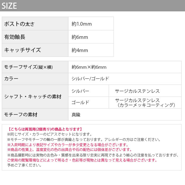 ▲s2f-33-92-2 ピアス 金属アレルギー 蝶々 サージルステンレス レディース シンプル シルバー ゴールド セカンドピアス ステンレスピアス つけっぱなしピアス 色変化 おしゃれ かわいい 上品 きれいめ 耳たぶ 【両耳用・2個売り】