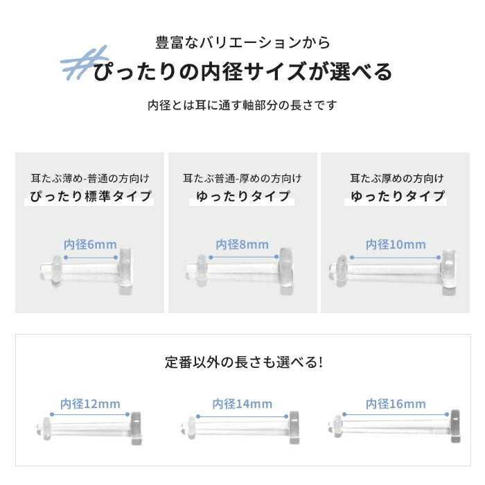 ★【楽天SOY5年連続受賞】透明ピアス ボディピアス 軟骨ピアス 14G 16G シンプル 樹脂ピアス 金属アレルギー対応 つけっぱなし 目立たない シークレットピアス 透ピ ストレートバーベル アクリル オーリング メンズ レディース 片耳用