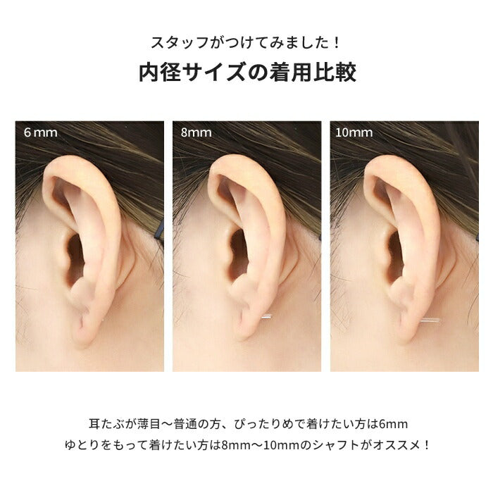 ★【楽天SOY5年連続受賞】透明ピアス ボディピアス 軟骨ピアス 14G 16G シンプル 樹脂ピアス 金属アレルギー対応 つけっぱなし 目立たない シークレットピアス 透ピ ストレートバーベル アクリル オーリング メンズ レディース 片耳用