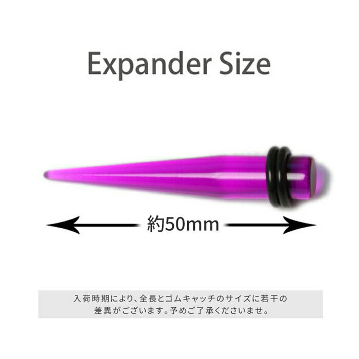 【全品送料無料】 ボディピアス 軟骨ピアス 0G 拡張器 エキスパンダー アクリル ボディピアス ニードル ボディーピアス