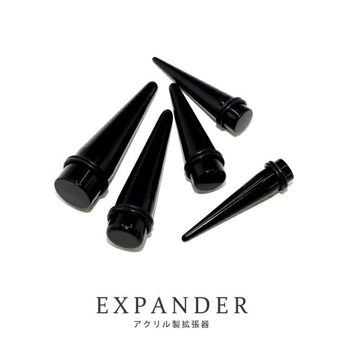 s2f-62-16-18mm 18mm 拡張器 アクリルエキスパンダー