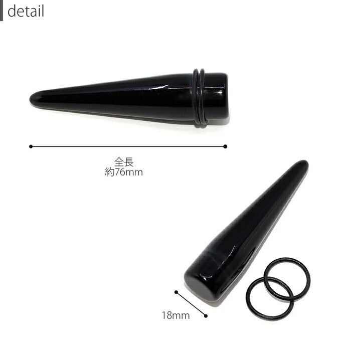 s2f-62-16-18mm 18mm 拡張器 アクリルエキスパンダー