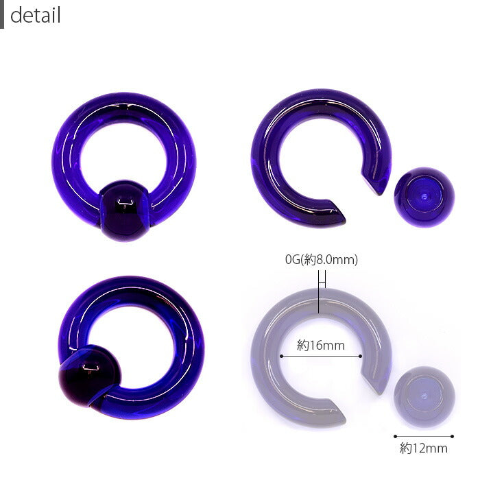 【全品送料無料】 ボディピアス 軟骨ピアス 0G リングピアス ラージゲージ 透明ピアス 0ゲージ メンズ キャプティブビーズリング 片耳用 太め 大きめ アクリル 耳 リング カラフル 軟骨 ピアス