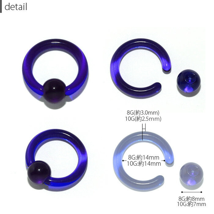 【全品送料無料】 ボディピアス 軟骨ピアス 8G 10G リングピアス ラージゲージ 透明ピアス 4ゲージ 6ゲージ メンズ キャプティブビーズリング 片耳用 太め 大きめ アクリル 耳 リング カラフル 軟骨 ピアス