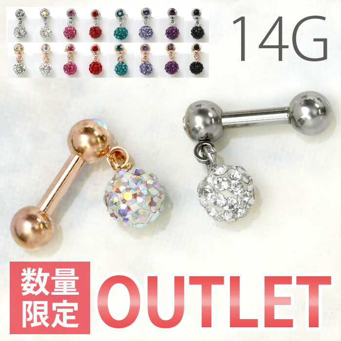 【廃盤】 ボディピアス 14G 軟骨ピアス 14G アウトレット0013 パヴェ チャーム「BP」