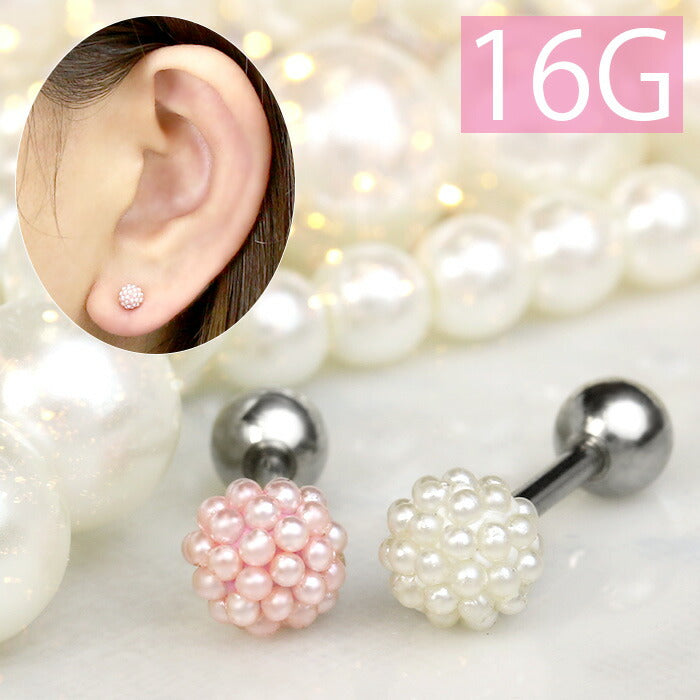 【廃盤】 ボディピアス 16G 軟骨ピアス 16G 16ゲージ ス パール ボディピアス ストレートバーベル ボディーピアス 凛 軟骨用 ボディピアス専門店 なんこつピアス 耳 りん サージカルステンレス「BP」