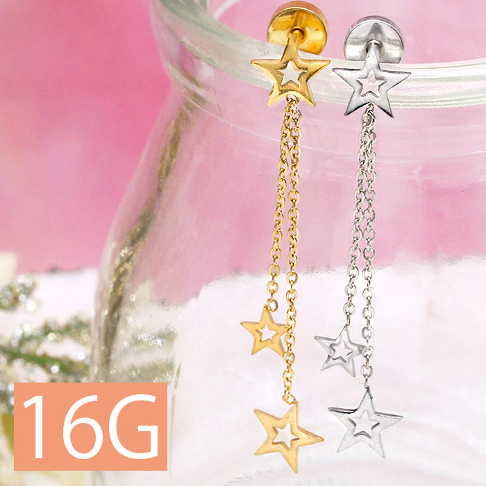 【廃盤】 【全品送料無料】 ボディピアス 軟骨ピアス 16G 星 チェーン 軟骨チャーム付0159 「BP」 「NAN」 スター 16ゲージ ボディーピアス 軟骨 ピアス ほし シルバー ゴールド