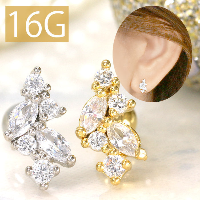 【廃盤】 【全品送料無料】 ボディピアス 16G 軟骨ピアス ピアス ジュエル サージカルステンレス セカンドピアス 金属アレルギー