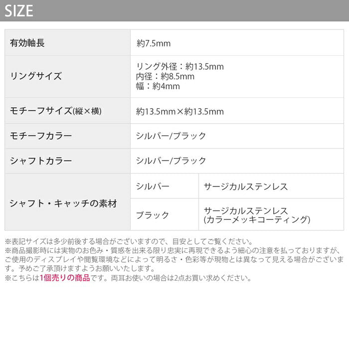 【廃盤】 【全品送料無料】 軟骨ピアス かわいい ボディピアス ワンタッチ シンプル ファッションピアス ピアス リング フープ 片耳用 サージカルステンレス 耳