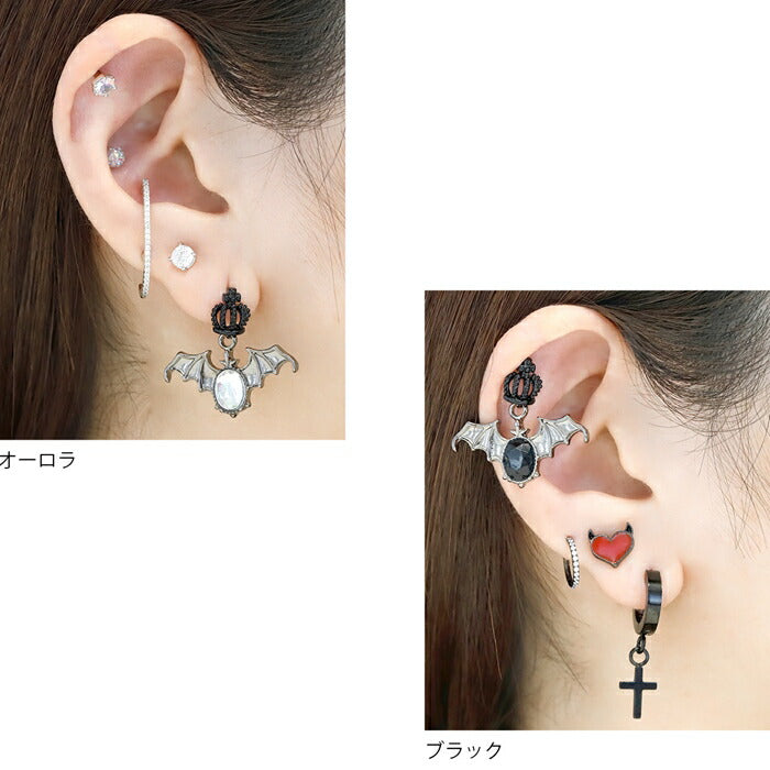 【全品送料無料】軟骨ピアス 16G ボディピアス こうもり 王冠 ストレートバーベル  サージカルステンレス かっこいい ユニセックス メンズ 個性的 ゴシック スタイリッシュ カスタム なんこつぴあす ボディーピアス ピアス Pierce 片耳用