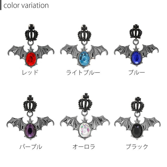 【全品送料無料】軟骨ピアス 16G ボディピアス こうもり 王冠 ストレートバーベル  サージカルステンレス かっこいい ユニセックス メンズ 個性的 ゴシック スタイリッシュ カスタム なんこつぴあす ボディーピアス ピアス Pierce 片耳用