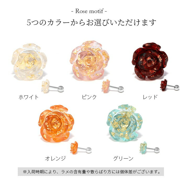 set-bp-005 ボディピアス 軟骨ピアス 16G バラ スカル ピアス 金属アレルギー サージカルステンレス ストレートバーベル チャーム チェーン シルバー ステンレスピアス カスタマイズ ヘリックス 耳たぶ 軟骨用 片耳用