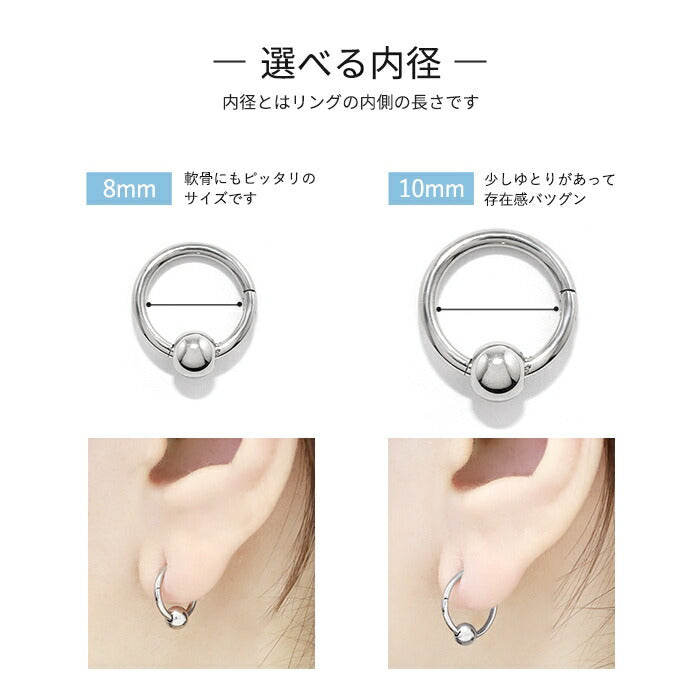 set-ch-124-276-18g ボディピアス 16G 14G 18G 軟骨ピアス サージカルステンレス 金属アレルギー対応 エンジェル デビル シルバー ゴールド ピンクゴールド ブラック ジュエル セグメントクリッカー ピアス ワンタッチビーズリング オービタル ヘリックス 耳たぶ 耳 片耳用 【セット】