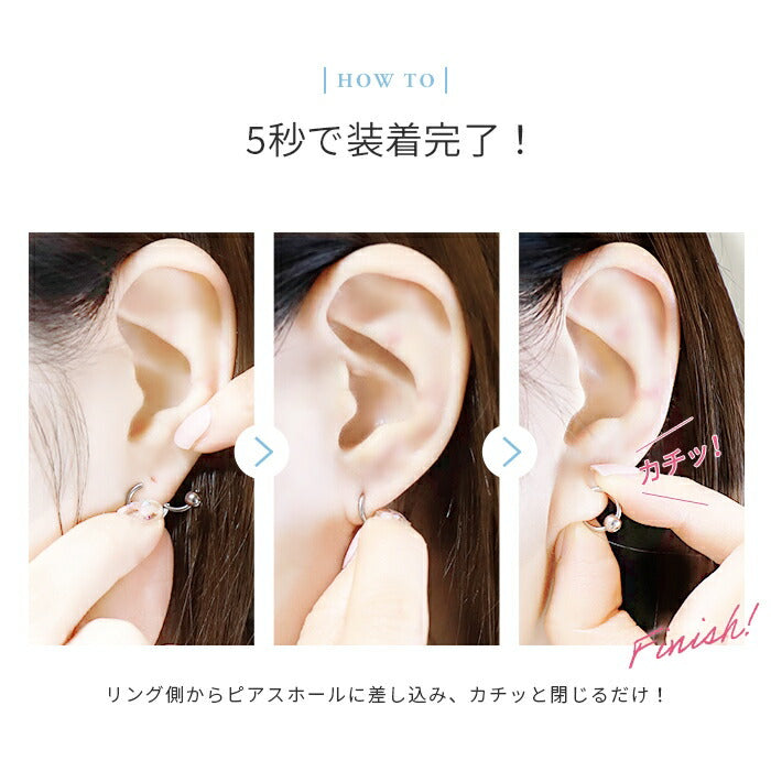 set-ch-124-276-16g ボディピアス 16G 14G 18G 軟骨ピアス サージカルステンレス 金属アレルギー対応 エンジェル デビル シルバー ゴールド ピンクゴールド ブラック ジュエル セグメントクリッカー ピアス ワンタッチビーズリング オービタル ヘリックス 耳たぶ 耳 片耳用 【セット】