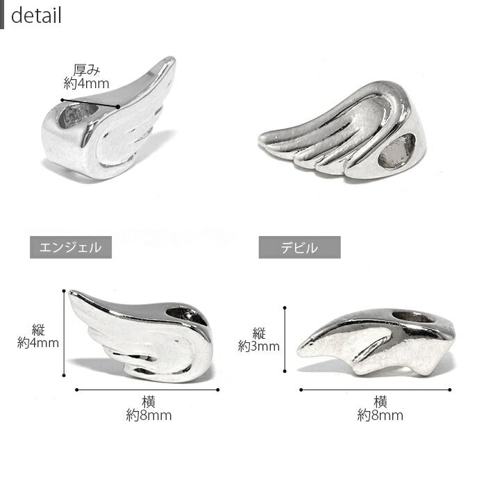 set-ch-124-276-16g ボディピアス 16G 14G 18G 軟骨ピアス サージカルステンレス 金属アレルギー対応 エンジェル デビル シルバー ゴールド ピンクゴールド ブラック ジュエル セグメントクリッカー ピアス ワンタッチビーズリング オービタル ヘリックス 耳たぶ 耳 片耳用 【セット】