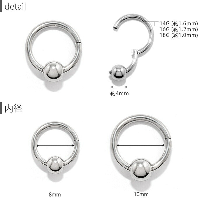 set-ch-124-276-16g ボディピアス 16G 14G 18G 軟骨ピアス サージカルステンレス 金属アレルギー対応 エンジェル デビル シルバー ゴールド ピンクゴールド ブラック ジュエル セグメントクリッカー ピアス ワンタッチビーズリング オービタル ヘリックス 耳たぶ 耳 片耳用 【セット】