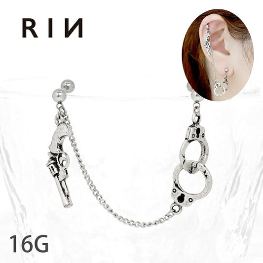 set-h752-55-8262-171 軟骨ピアス 16G ボディピアス チャーム サージカルステンレス 金属アレルギー対応 チェーン ピストル 銃 2連ピアス ストレートバーベル 片耳用 かっこいい ユニセックス メンズ 個性的 スタイリッシュ