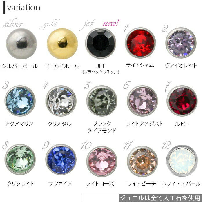 set-he-0001x2-jp【2個セット】 医療用ステンレス ピアッサー 金属アレルギー対応  18G 両耳 耳用 瞬間ピアッサー セイフティピアッサー 2個セット 透明ピアス サージカルステンレス ピアス スワロフスキー ピアッシング メンズ レディース ファーストピアス かわいい リテーナー
