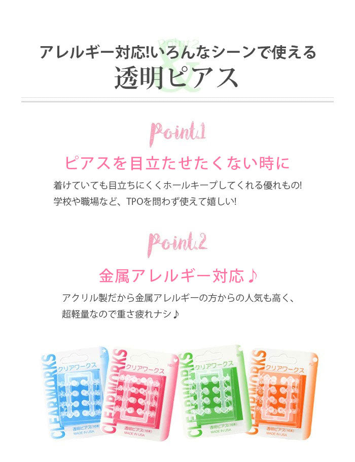 set-he-0001x2-jp【2個セット】 医療用ステンレス ピアッサー 金属アレルギー対応  18G 両耳 耳用 瞬間ピアッサー セイフティピアッサー 2個セット 透明ピアス サージカルステンレス ピアス スワロフスキー ピアッシング メンズ レディース ファーストピアス かわいい リテーナー