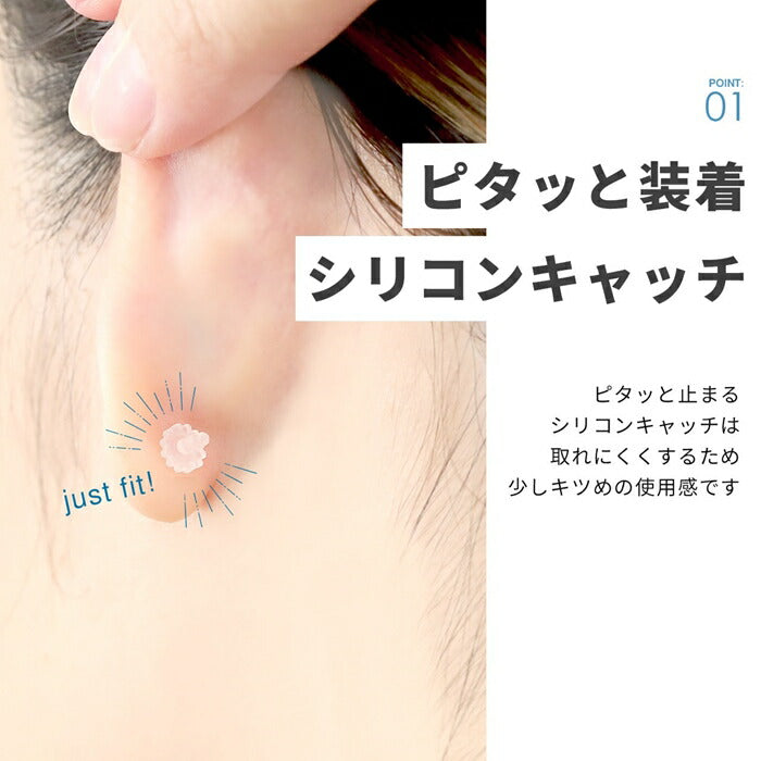 【10個セット】キャッチ シリコン樹脂 18G 軟骨ピアス 14G ボディピアス 16G 14ゲージ 16ゲージ 18ゲージ  ピアス メンズ 樹脂 片耳用 金属アレルギー はずれにくい