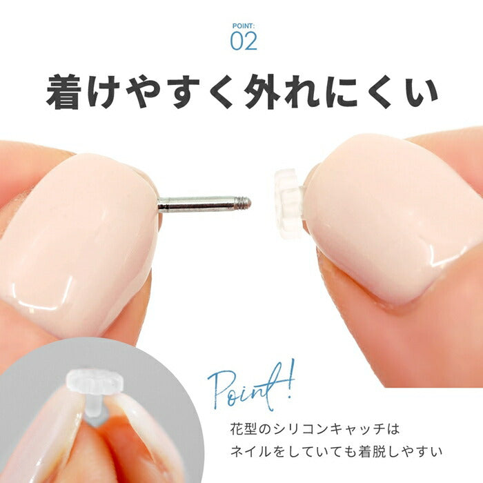 【10個セット】キャッチ シリコン樹脂 18G 軟骨ピアス 14G ボディピアス 16G 14ゲージ 16ゲージ 18ゲージ  ピアス メンズ 樹脂 片耳用 金属アレルギー はずれにくい