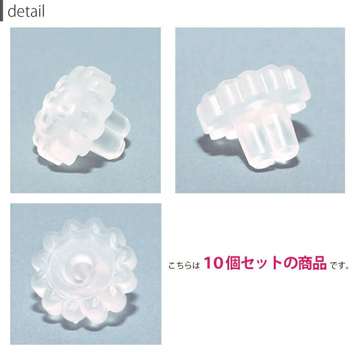【10個セット】キャッチ シリコン樹脂 18G 軟骨ピアス 14G ボディピアス 16G 14ゲージ 16ゲージ 18ゲージ  ピアス メンズ 樹脂 片耳用 金属アレルギー はずれにくい