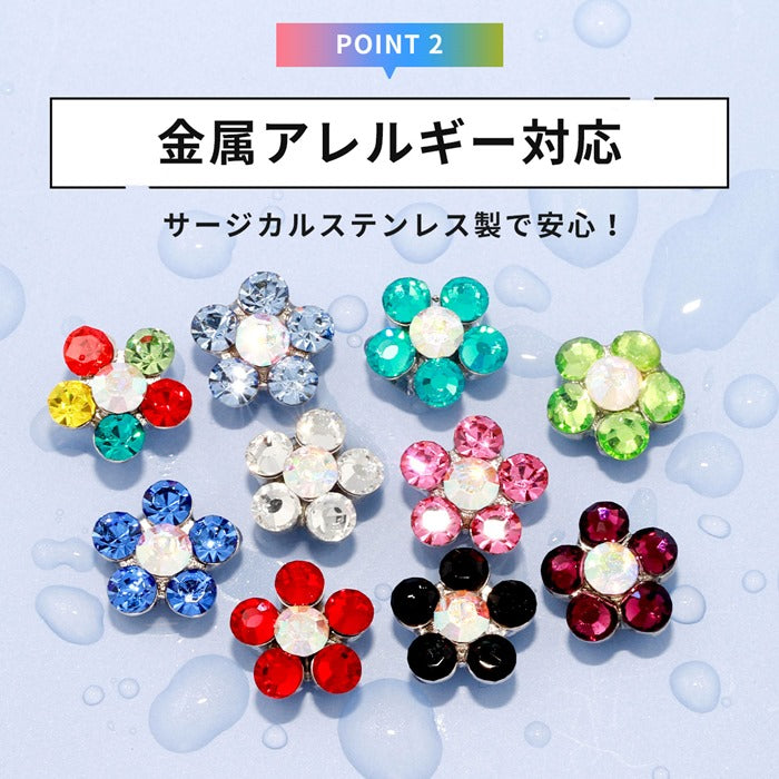【※14G※】 set-s2f-113-137 軟骨ピアス 14G 16G 18G ボディピアス かわいい キャッチ チャーム サージカルステンレス 金属アレルギー対応 ファーストピアス セカンドピアス フラワー 花 ジュエル トラガス 片耳用 軟骨 ピアス ボディーピアス