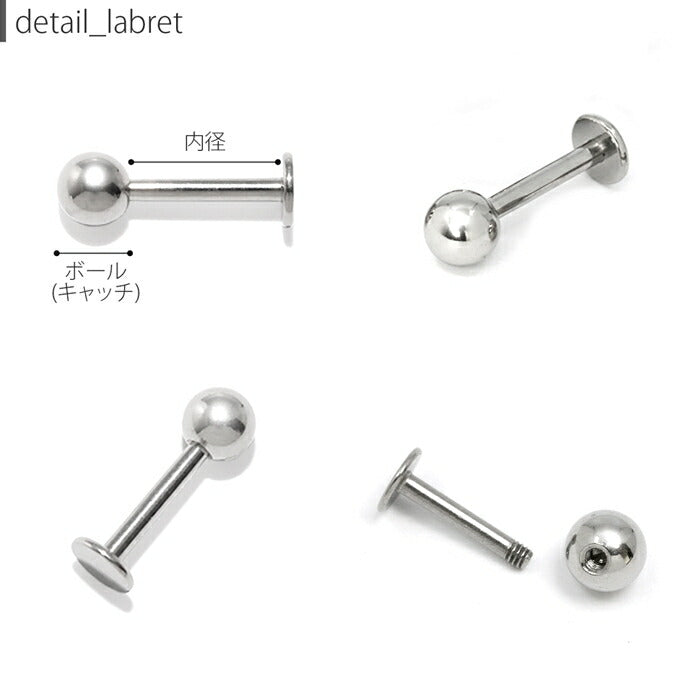 【※14G※】 set-s2f-113-137 軟骨ピアス 14G 16G 18G ボディピアス かわいい キャッチ チャーム サージカルステンレス 金属アレルギー対応 ファーストピアス セカンドピアス フラワー 花 ジュエル トラガス 片耳用 軟骨 ピアス ボディーピアス