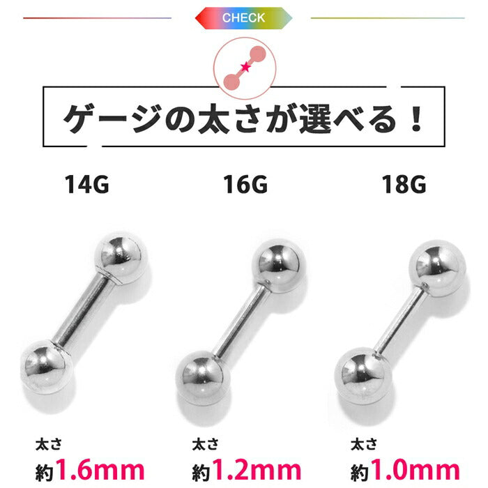 【※16G※】set-s2f-113-137  軟骨ピアス 14G 16G 18G ボディピアス かわいい キャッチ チャーム サージカルステンレス 金属アレルギー対応 ファーストピアス セカンドピアス フラワー 花 ジュエル トラガス 片耳用 軟骨 ピアス ボディーピアス