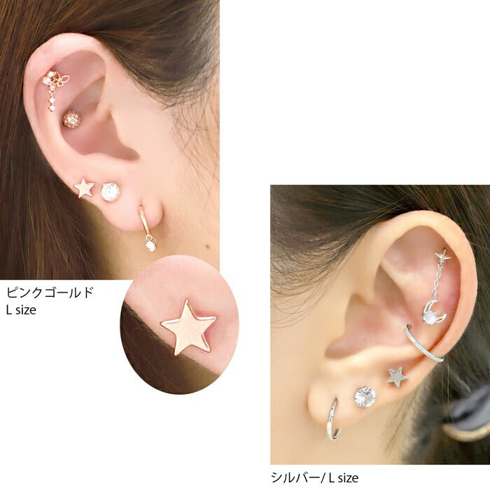 set-s2f-33-24-ch-91 軟骨ピアス 14G 16G 18G ボディピアス セット サージカルステンレス 金属アレルギー対応 スター 星 かわいい シルバー ゴールド ピンクゴールド キュービックジルコニア ジュエル キラキラ メンズ レディース 耳たぶ 軟骨用