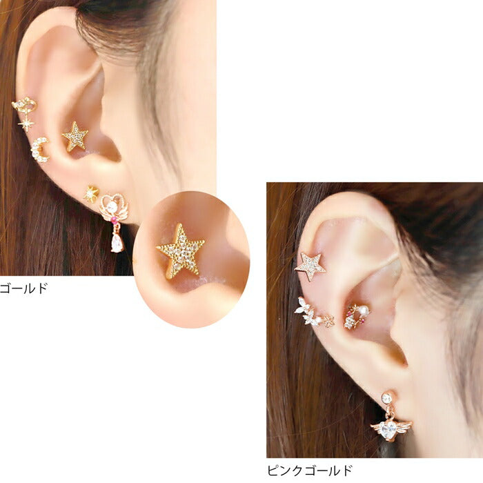 set-s2f-33-24-ch-91 軟骨ピアス 14G 16G 18G ボディピアス セット サージカルステンレス 金属アレルギー対応 スター 星 かわいい シルバー ゴールド ピンクゴールド キュービックジルコニア ジュエル キラキラ メンズ レディース 耳たぶ 軟骨用