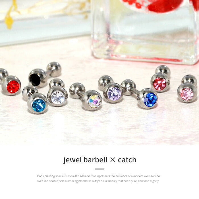 【※16G※】 set-str-c-0050 ボディピアス キャッチ 18G 16G 14G チャーム つけっぱなし 軟骨ピアス かわいい ジュエル クリア オーロラ ピンク レッド ブルー パープル ブラック サージカルステンレス 金属アレルギー対応 つけっぱなし メンズ 片耳用