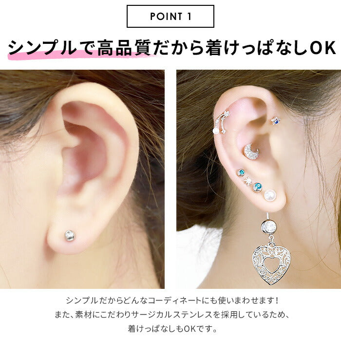 【※16G※】 set-str-c-0050 ボディピアス キャッチ 18G 16G 14G チャーム つけっぱなし 軟骨ピアス かわいい ジュエル クリア オーロラ ピンク レッド ブルー パープル ブラック サージカルステンレス 金属アレルギー対応 つけっぱなし メンズ 片耳用