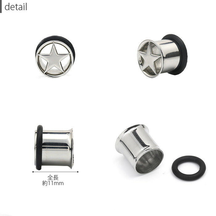 【全品送料無料】 ボディピアス 軟骨ピアス 00G スターシングルフレアアイレット サージカルステンレス 金属アレルギー対応 ラージゲージ シルバー 星 ボディーピアス ボディピ ピアス BP