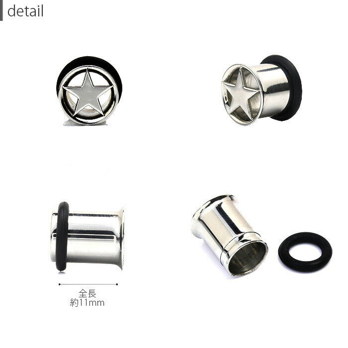 【全品送料無料】 ボディピアス 軟骨ピアス 0G ラージゲージ スターシングルフレアアイレット シルバー 星 ボディーピアス ボディピ ピアス BP