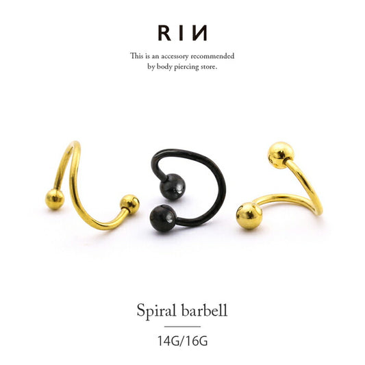 【全品送料無料】 ボディピアス キャッチ 16G 14G 軟骨ピアス つけっぱなし サージカルステンレス カスタマイズ かわいい メンズ ファーストピアス セカンドピアス スパイラルバーベル 右巻き 左巻き 片耳用 軟骨 ピアス ボディーピアス