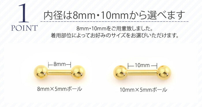 【全品送料無料】 12G ストレートバーベル ボディピアス ゴールド ブラック ラージゲージ「BP」 ボディピ ボディーピアス 軟骨ピアス 軟骨用 口ピ 口ピアス ラブレット 12ゲージ バーベル サージカルステンレス ステンレス へリックス インナーコンク 舌ピアス 舌ピ