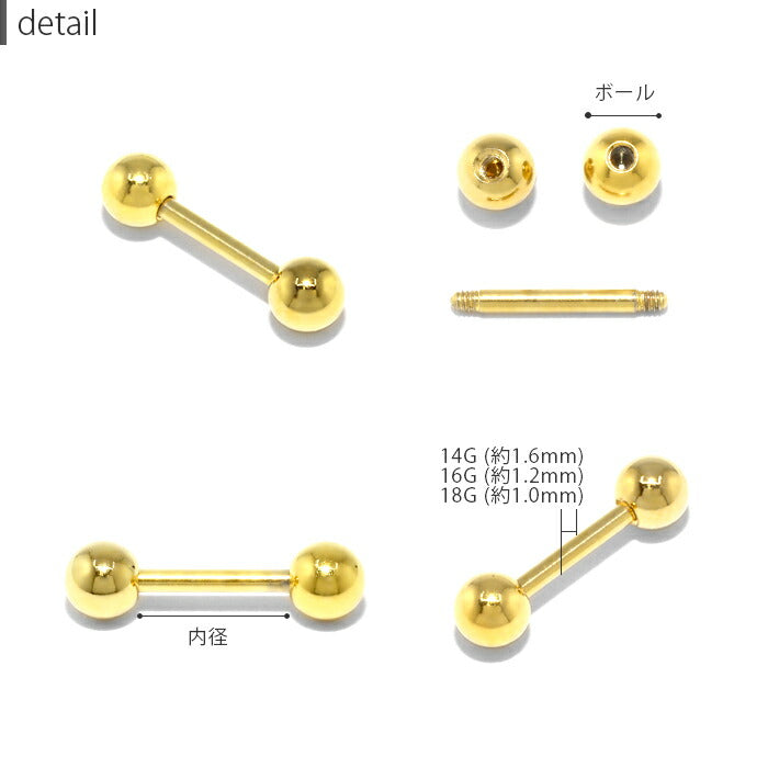 ★【楽天SOY5年連続受賞】 ボディピアス キャッチ 18G 16G 14G 軟骨ピアス 舌ピアス サージカルステンレス 金属アレルギー対応 ストレートバーベル 黒 舌ピ つけっぱなし メンズ レディース ファーストピアス セカンドピアス コーティング 使い勝手 抜群 片耳用