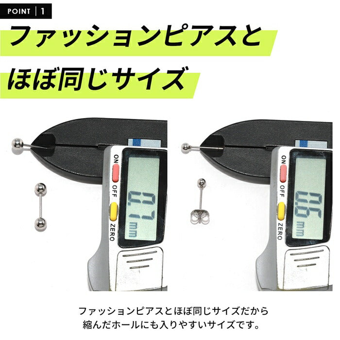 ★【楽天SOY5年連続受賞】 ストレートバーベル  20G  ボディピアス  軟骨ピアス キャッチ サージカルステンレス 金属アレルギー対応  かっこいい メンズ   つけっぱなしピアス ファーストピアス セカンドピアス 軟骨 ピアス ボディーピアス 凛